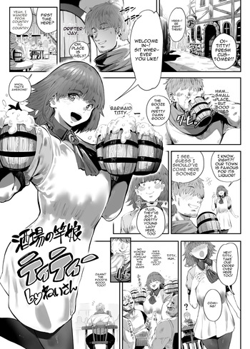 Titty, The Bar Dick-Maid cover