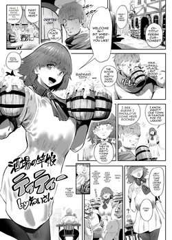 Titty, The Bar Dick-Maid