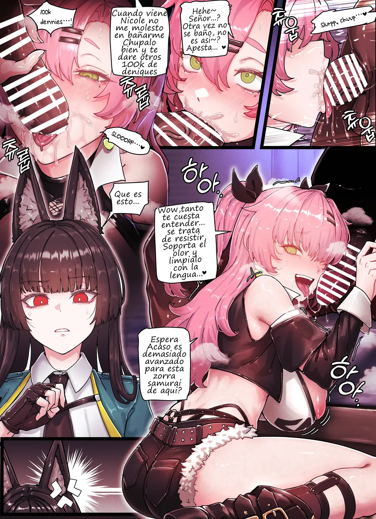 Z.Z.Z Gravure #04: Nicole &amp; Miyabi page 5 full