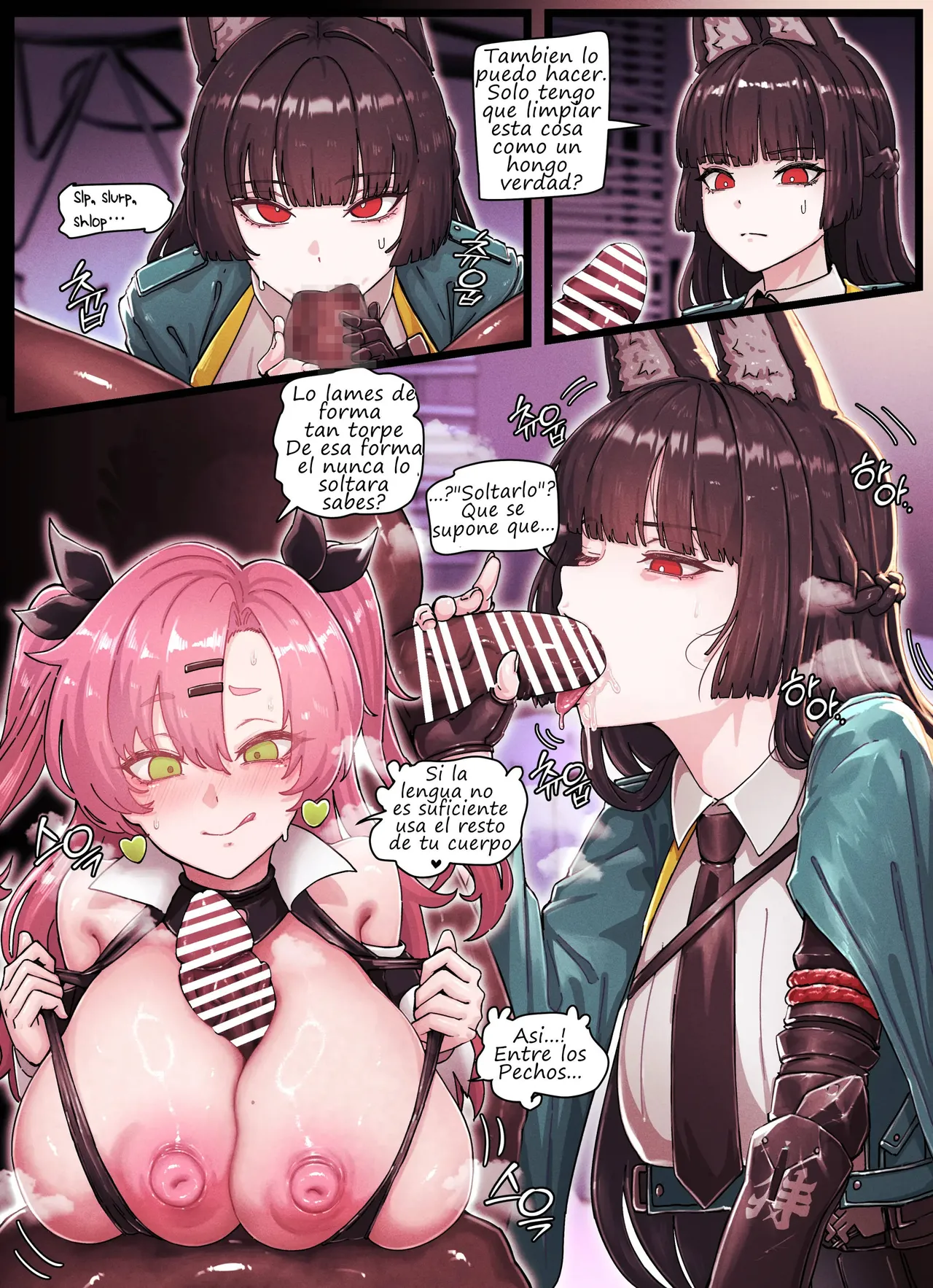 Z.Z.Z Gravure #04: Nicole &amp; Miyabi page 6 full