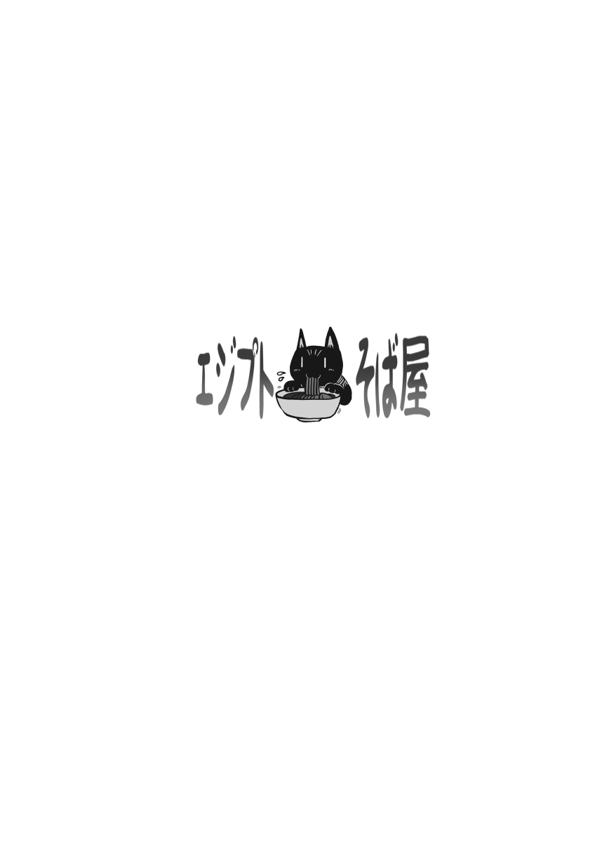 おとなのおこさま page 10 full