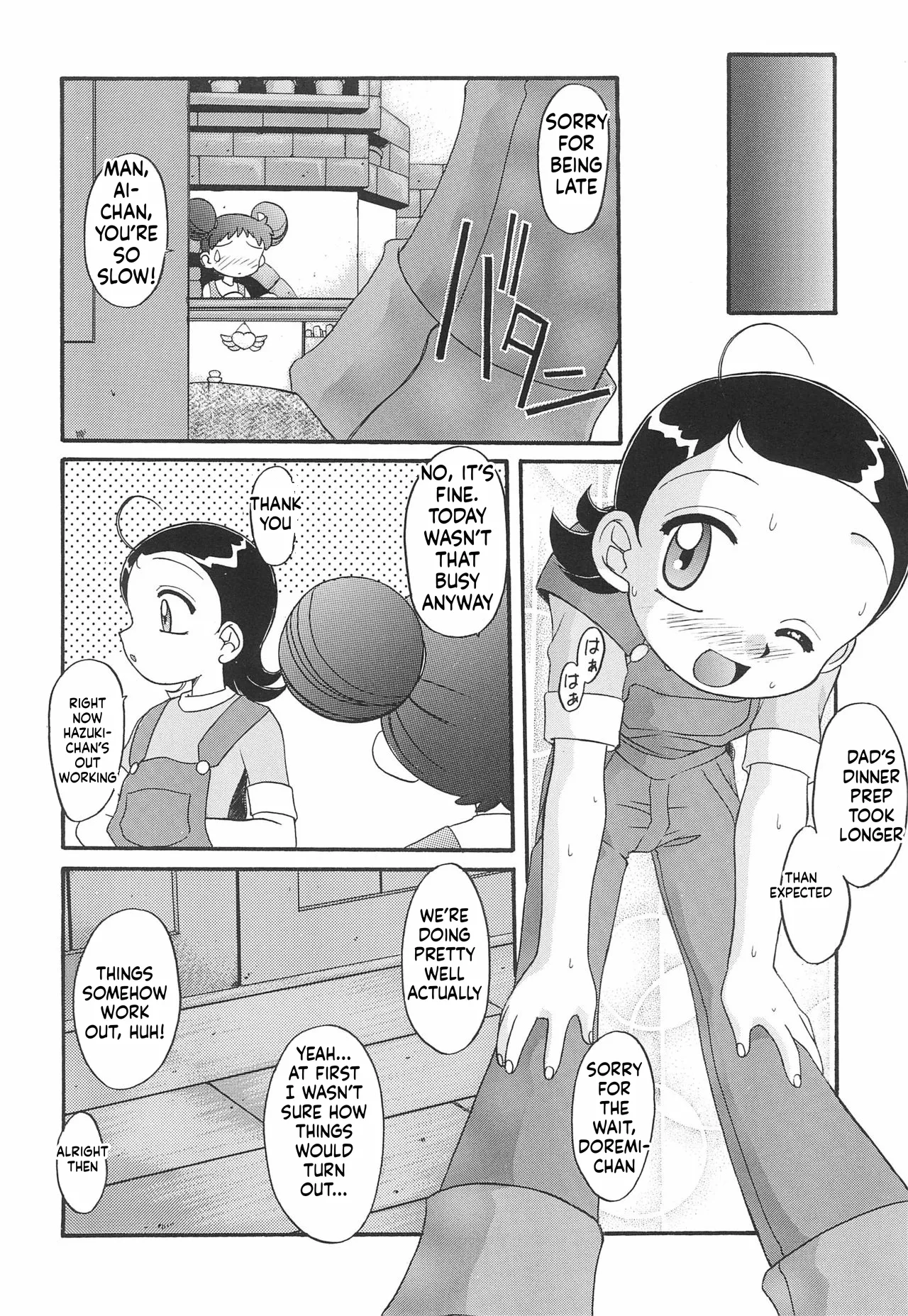 Melody page 9 full