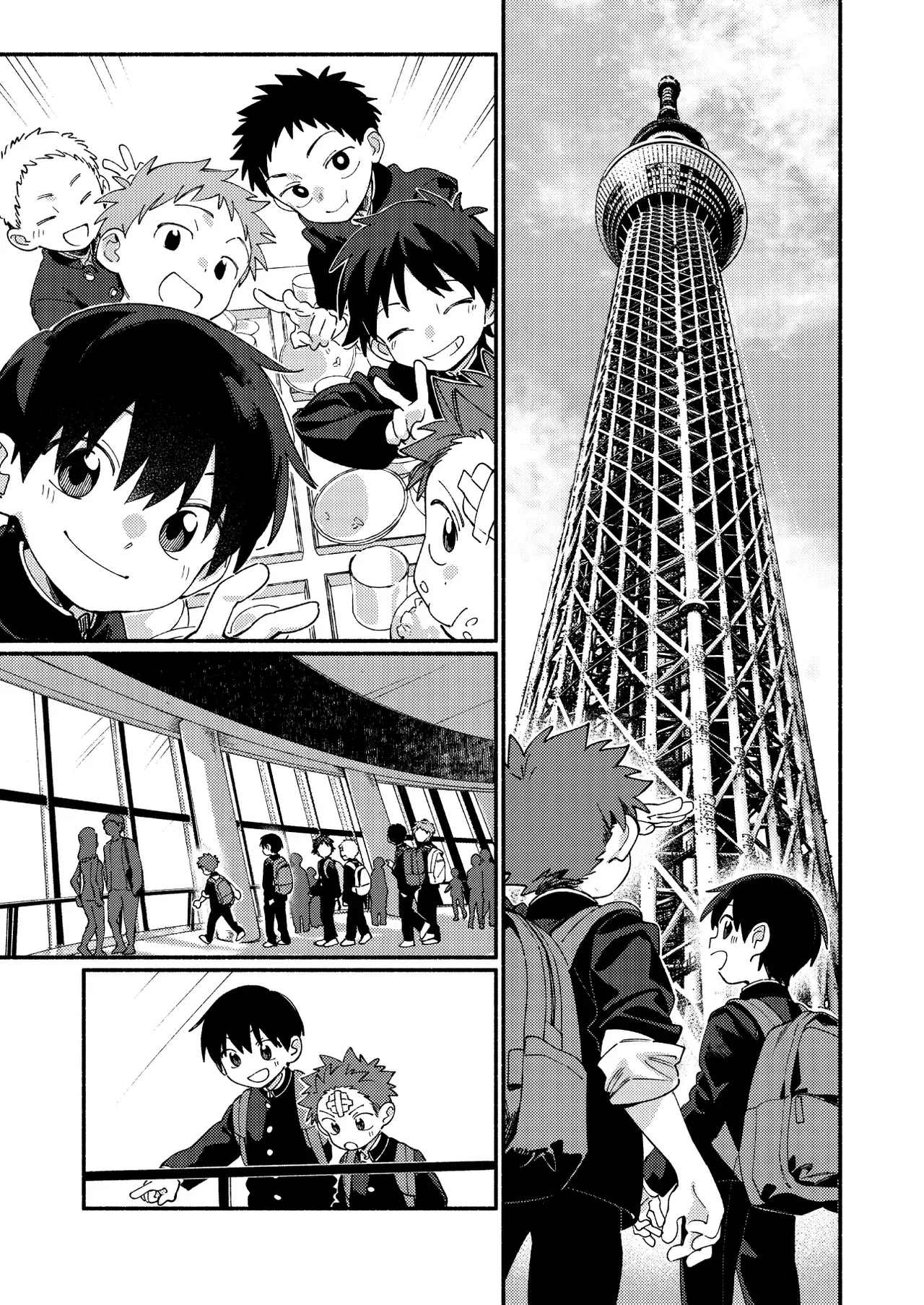 털이 안 자라! 4 Ke ga Haehen! 4 page 10 full