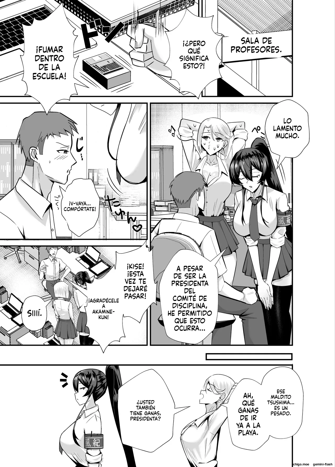 Kuppuku 3 ~Fuuki Iinchou wa Motomerarete Dokusen Sarete...~ page 4 full