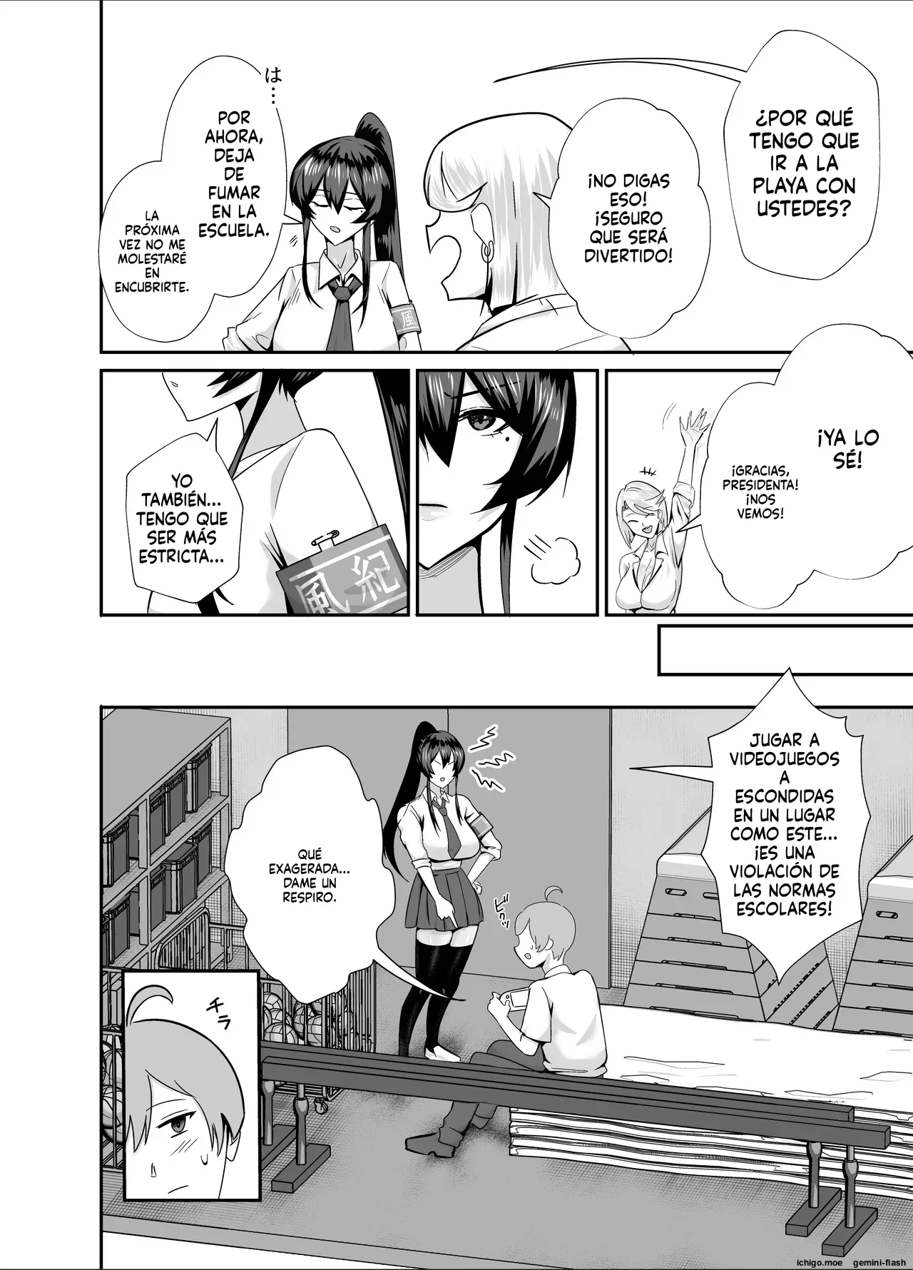 Kuppuku 3 ~Fuuki Iinchou wa Motomerarete Dokusen Sarete...~ page 5 full