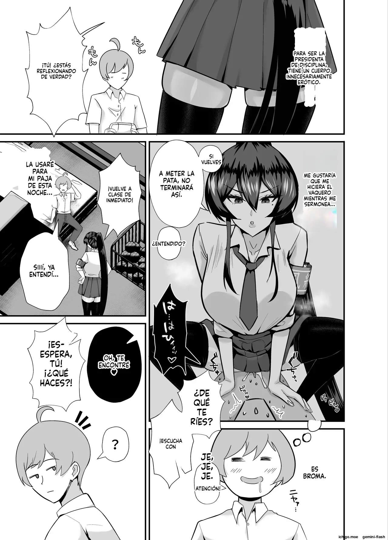 Kuppuku 3 ~Fuuki Iinchou wa Motomerarete Dokusen Sarete...~ page 6 full