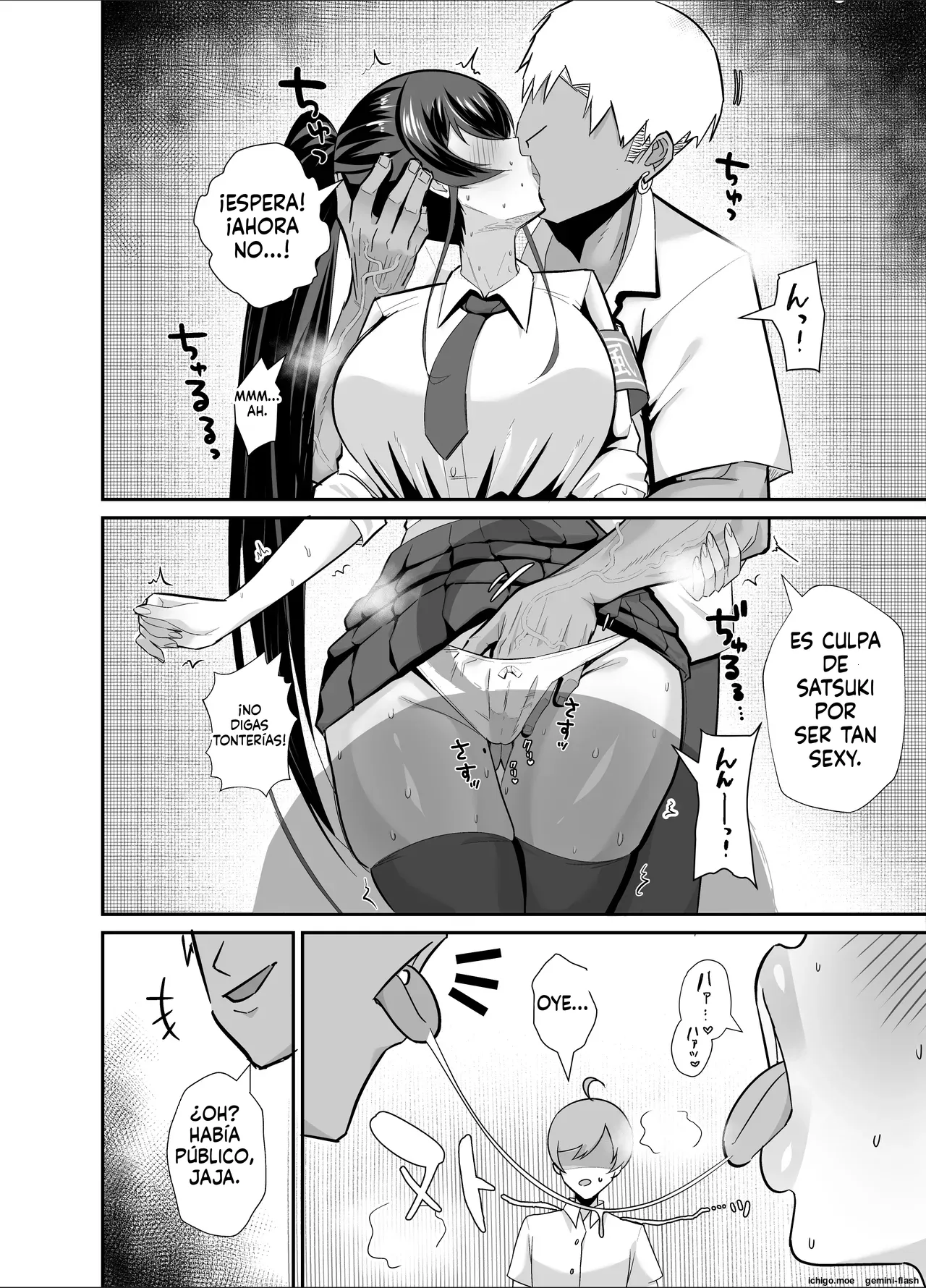 Kuppuku 3 ~Fuuki Iinchou wa Motomerarete Dokusen Sarete...~ page 7 full