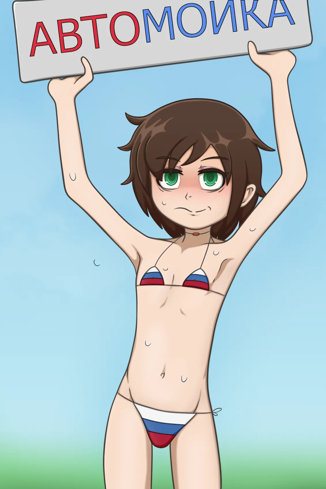 Uncensored Pics page 5 full