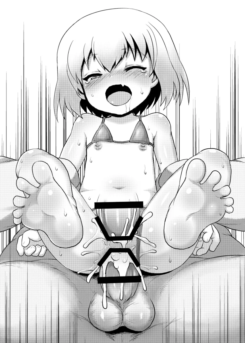 ひみつのカチューシャ!! page 6 full