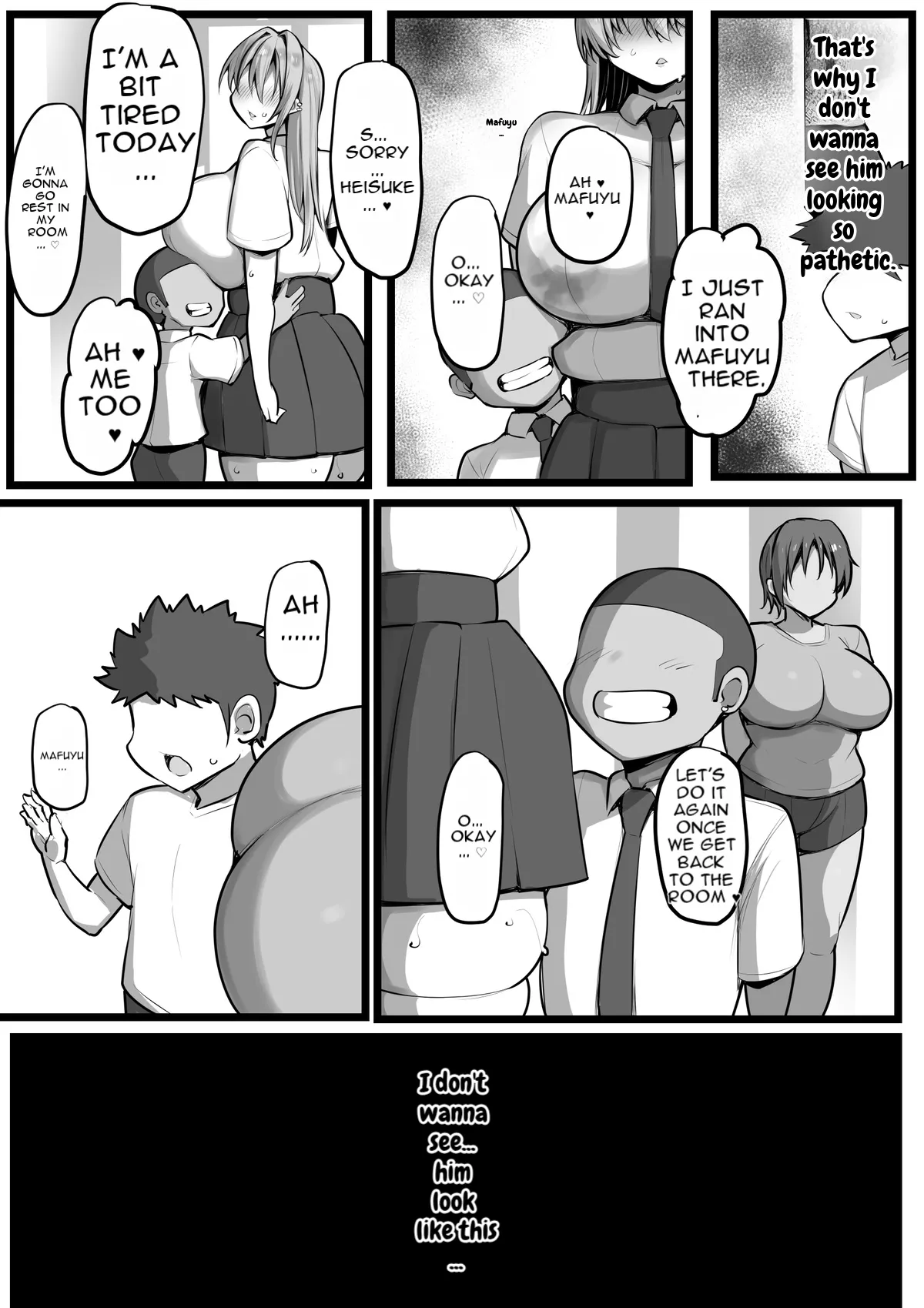 僕の従者たち２ page 5 full