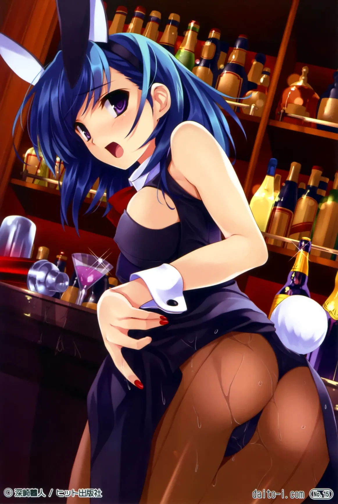 Cover pages of Comic Aun illustrated by Misaki Kurehito page 5 full