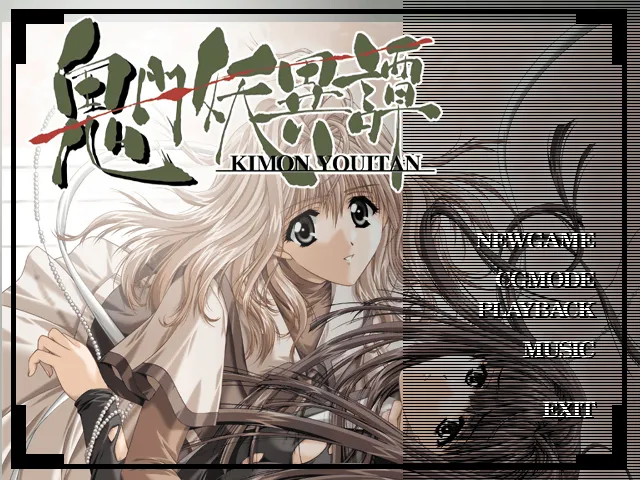Kimon Youitan page 2 full