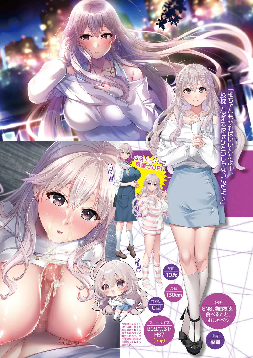 Monthly Megastore 2026-05 page 5 full