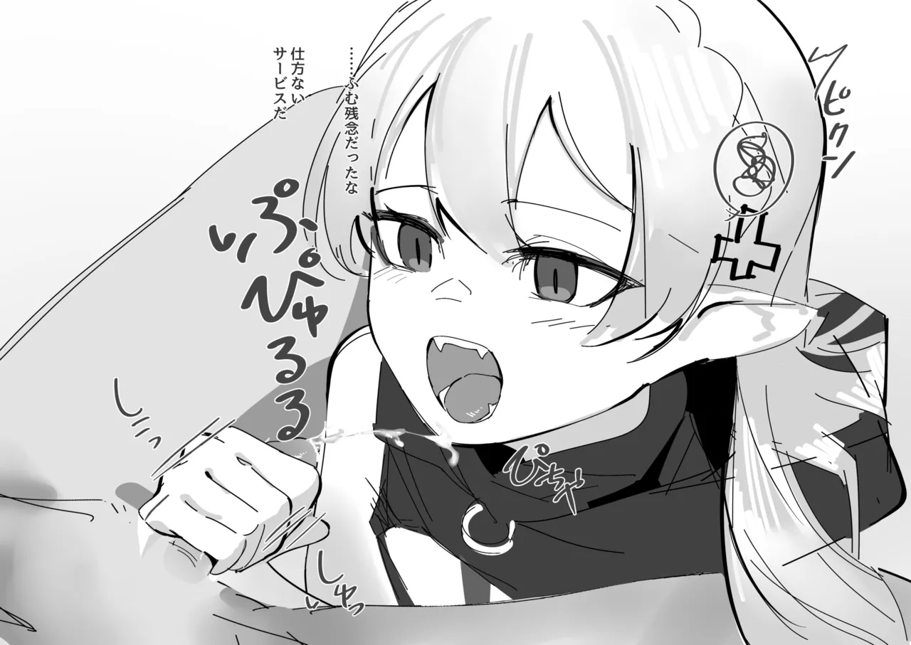 手コキワルファリン page 10 full