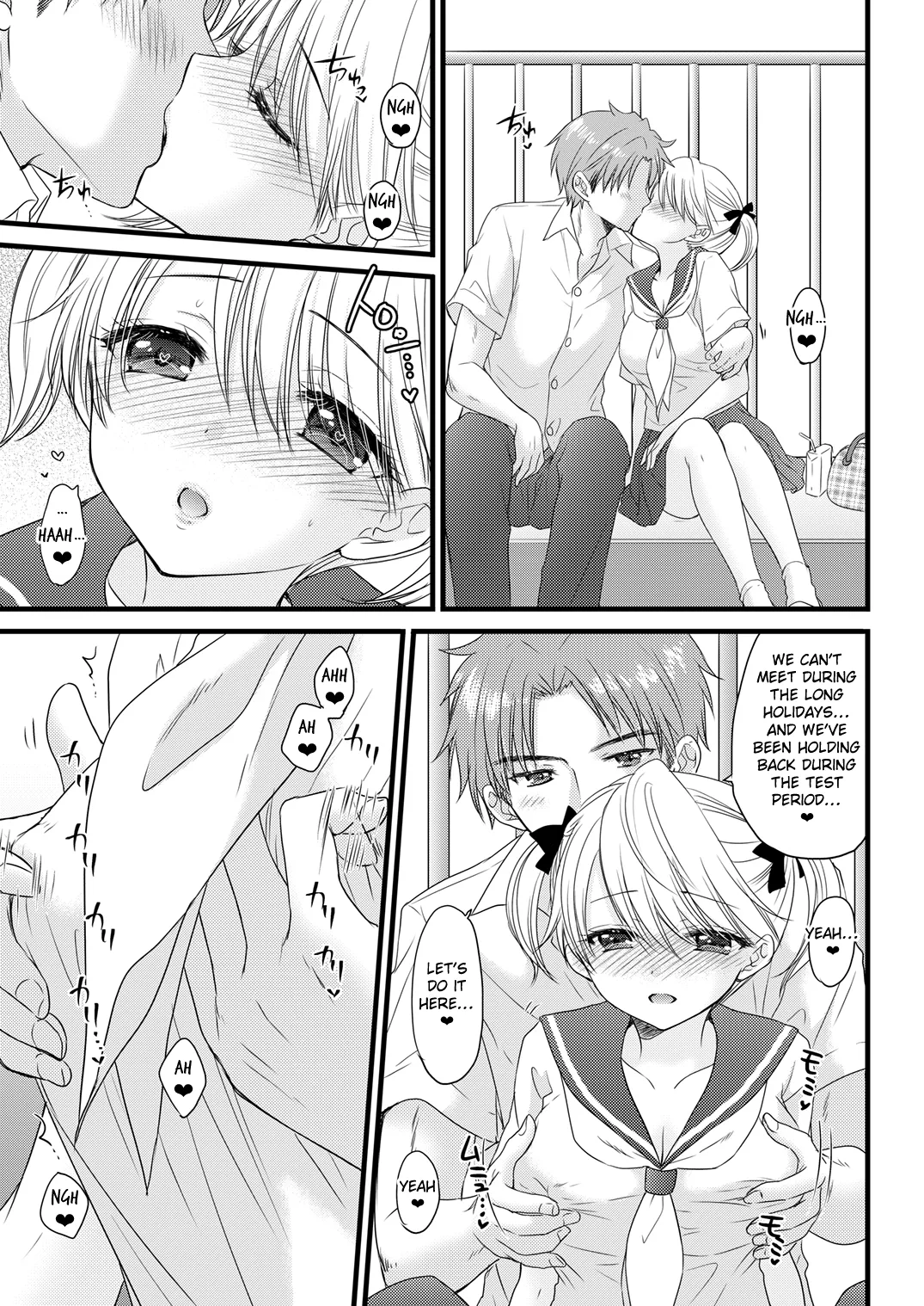 Nearest to Real LOVE 7 “The Great Escape” Al~The Secret second season~ page 7 full