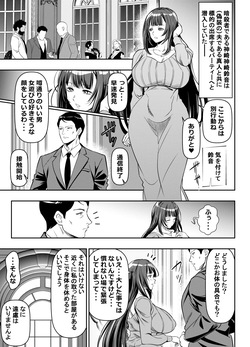 skebご依頼未発表 ご依頼者様 オリジナルキャラ 計6P