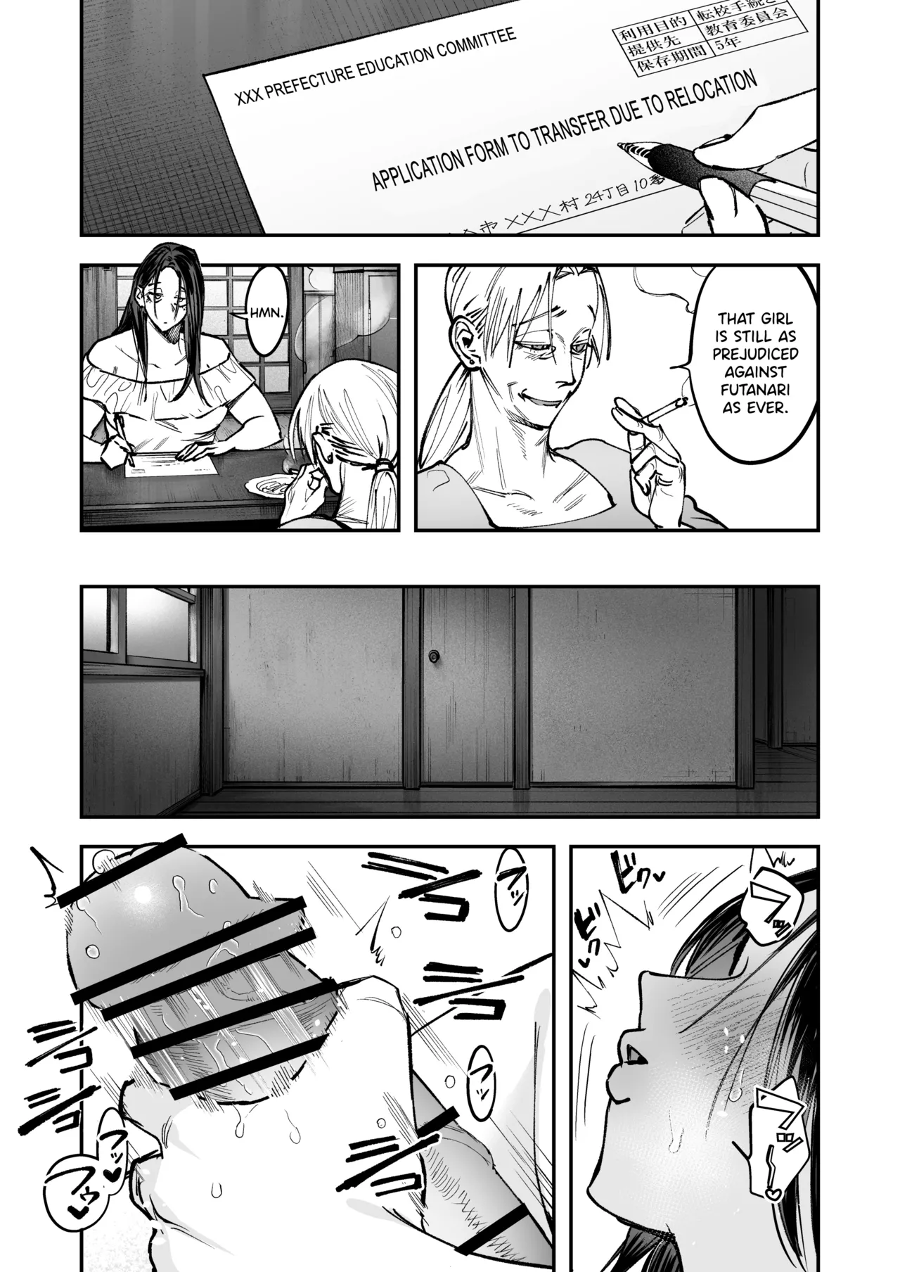 Haetate Futanari Haru, Kaitsuu-chuu. page 5 full