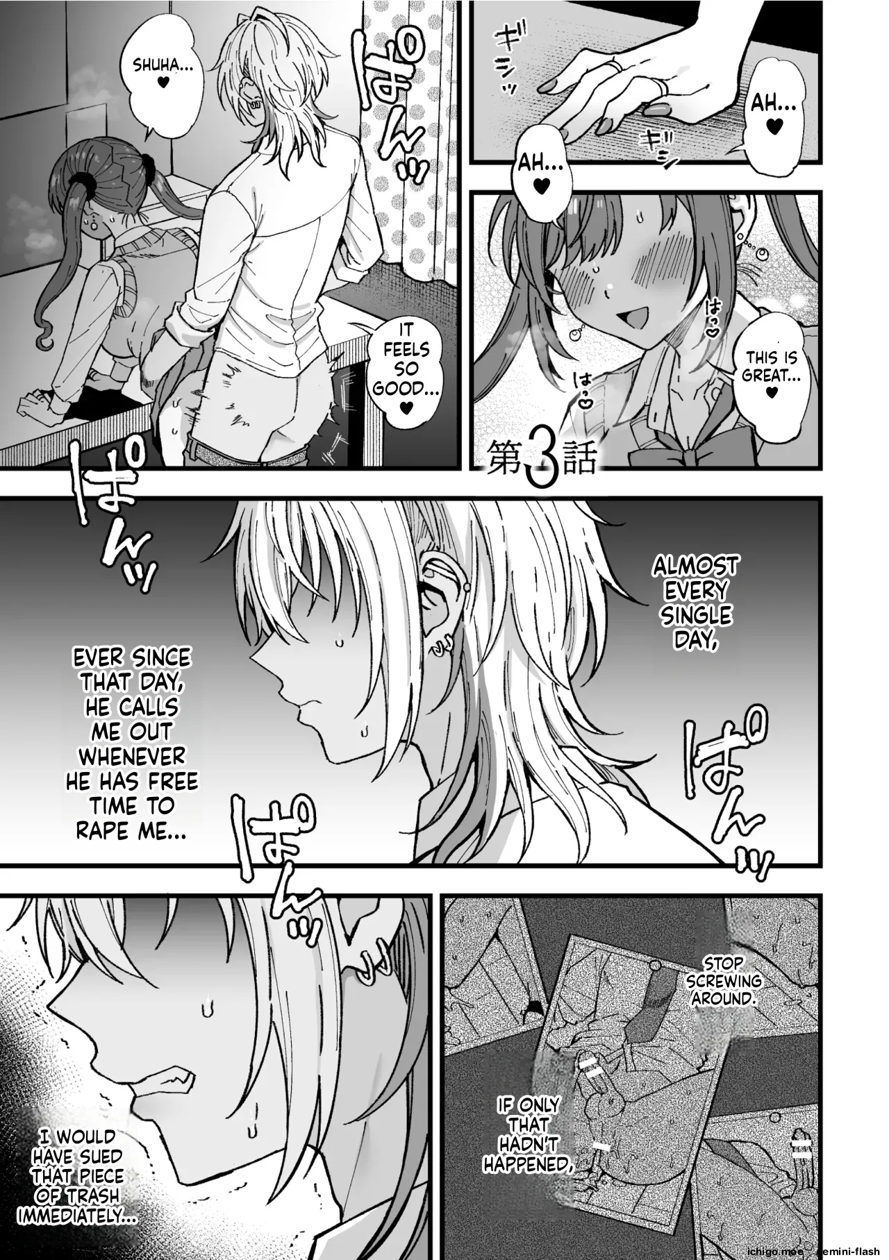 Yarichin DK Kousei ~Kanojo ni Suru made~ Ch. 3 page 2 full