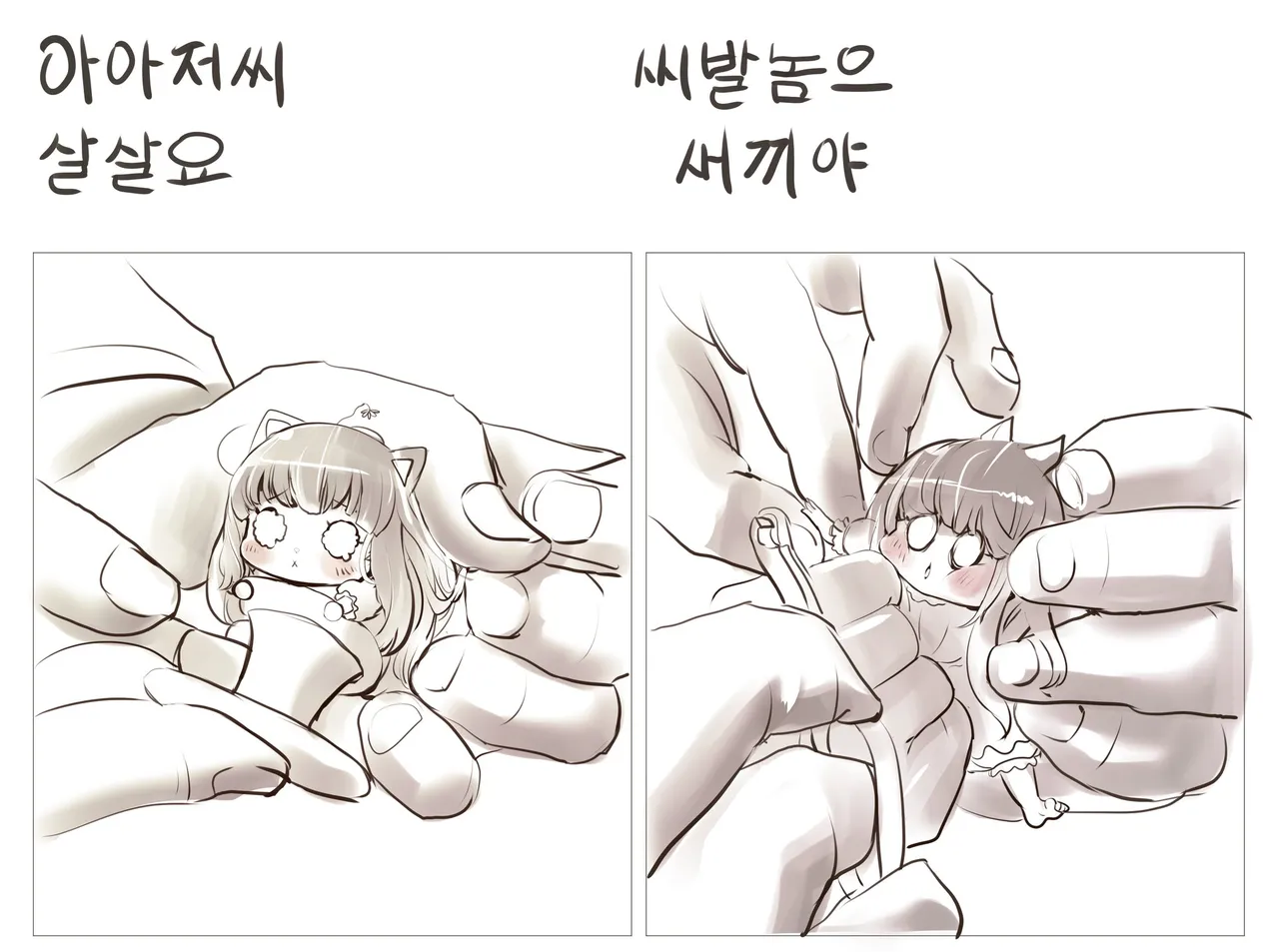 cws page 3 full