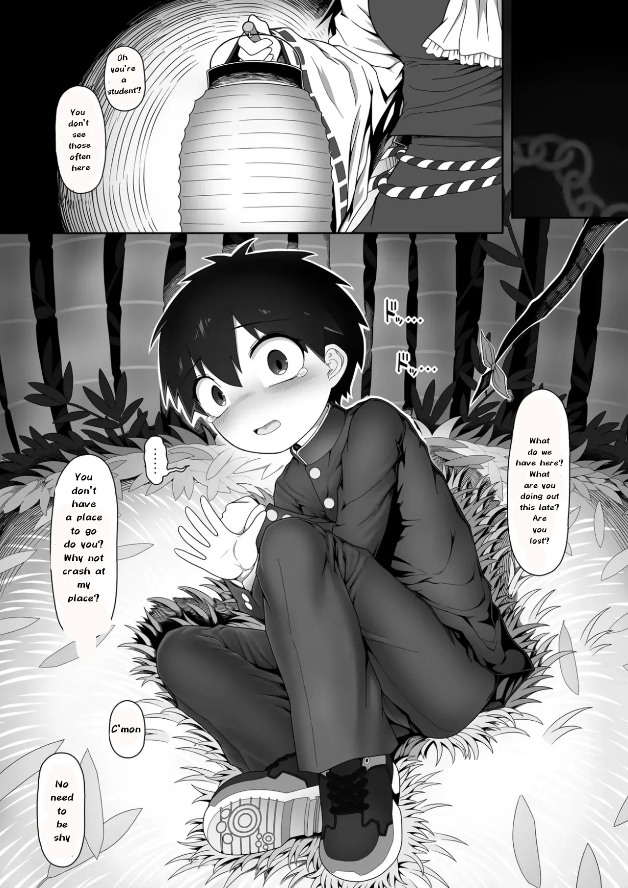 The Wicked Shrine Maidens' Boyhood Extermination page 2 full