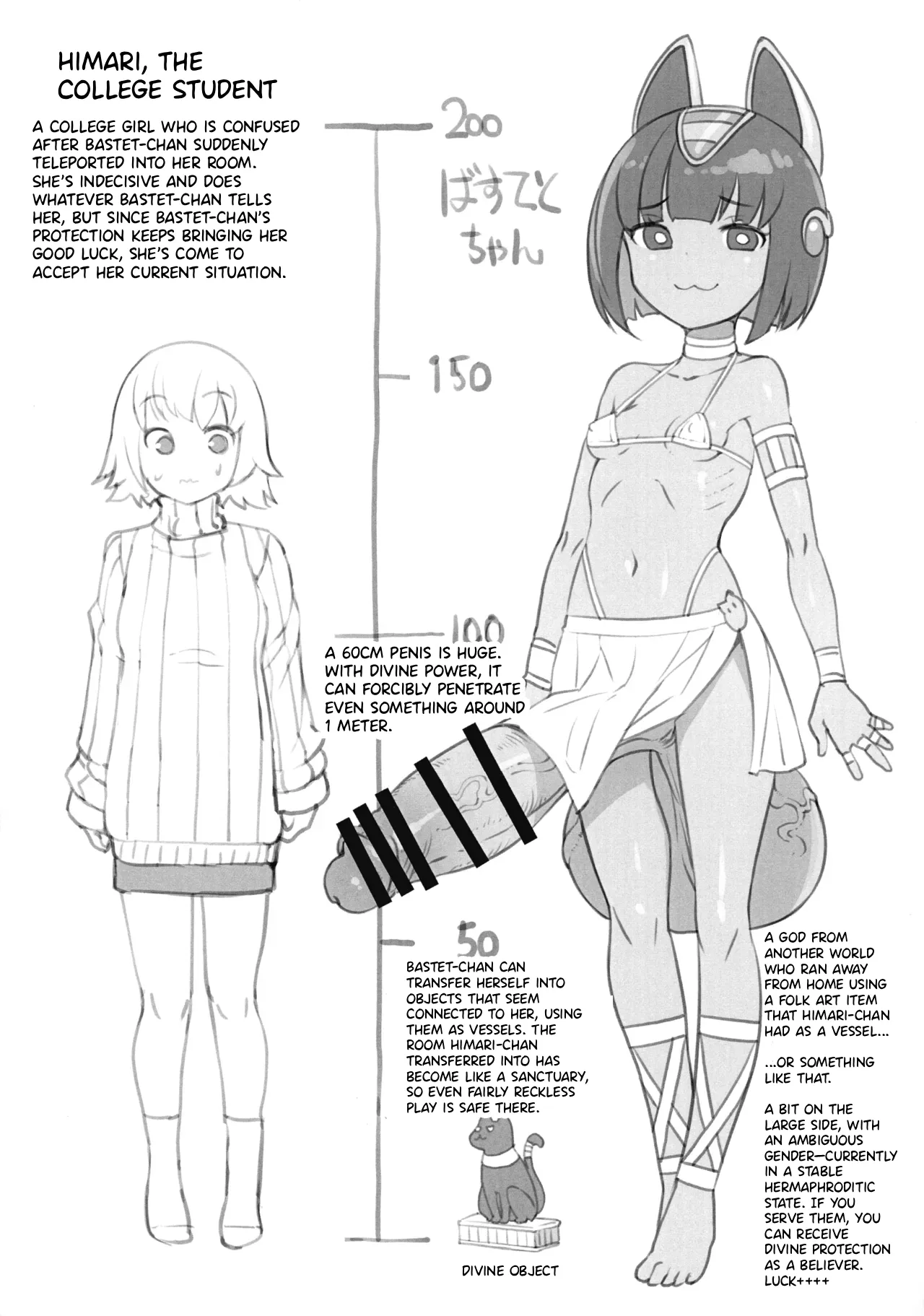 Futaket 35 de no Copy-shi page 2 full