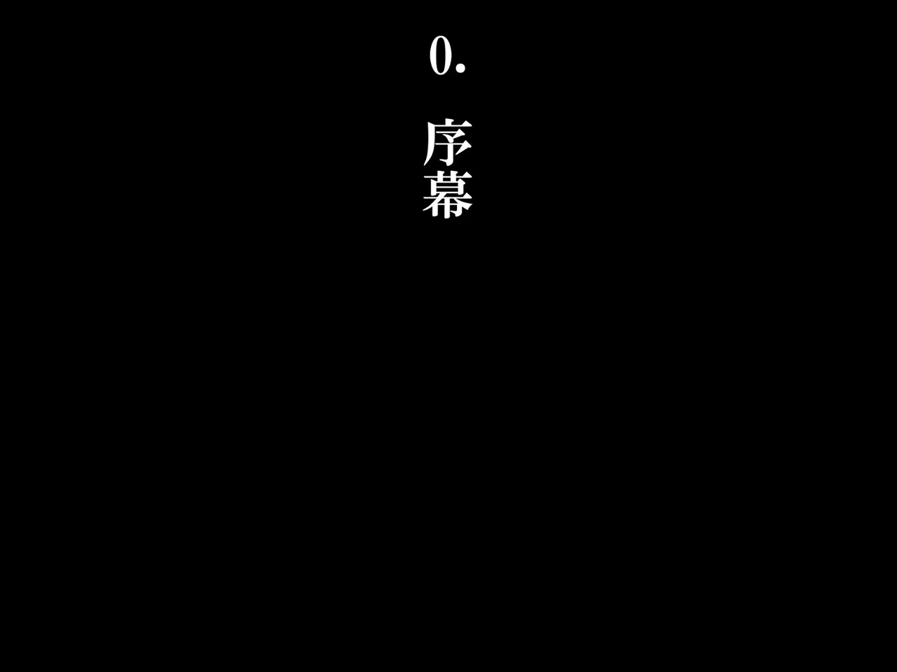Onna Shinobu Injoku -Chijoku no Hime, Youin no Utage- page 5 full