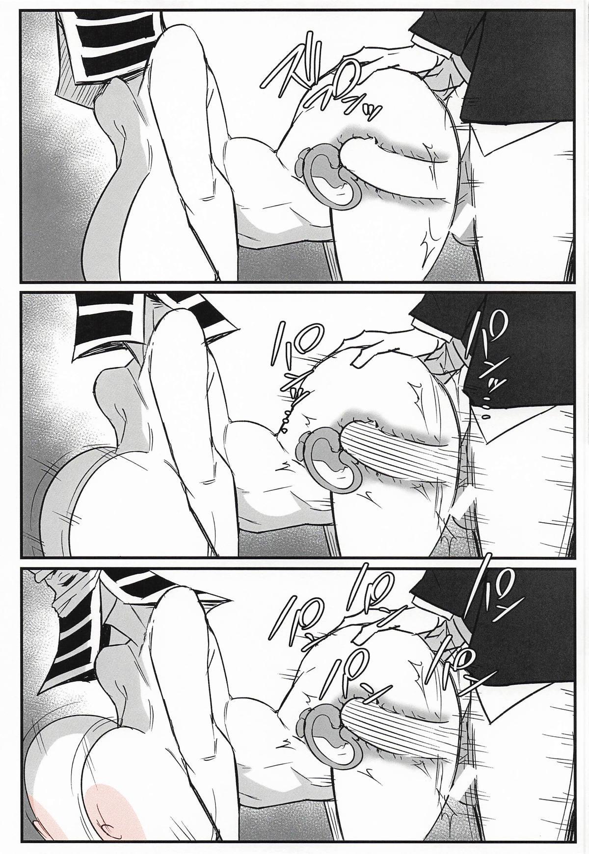 Kimetsu no Yaiba - page 8 full