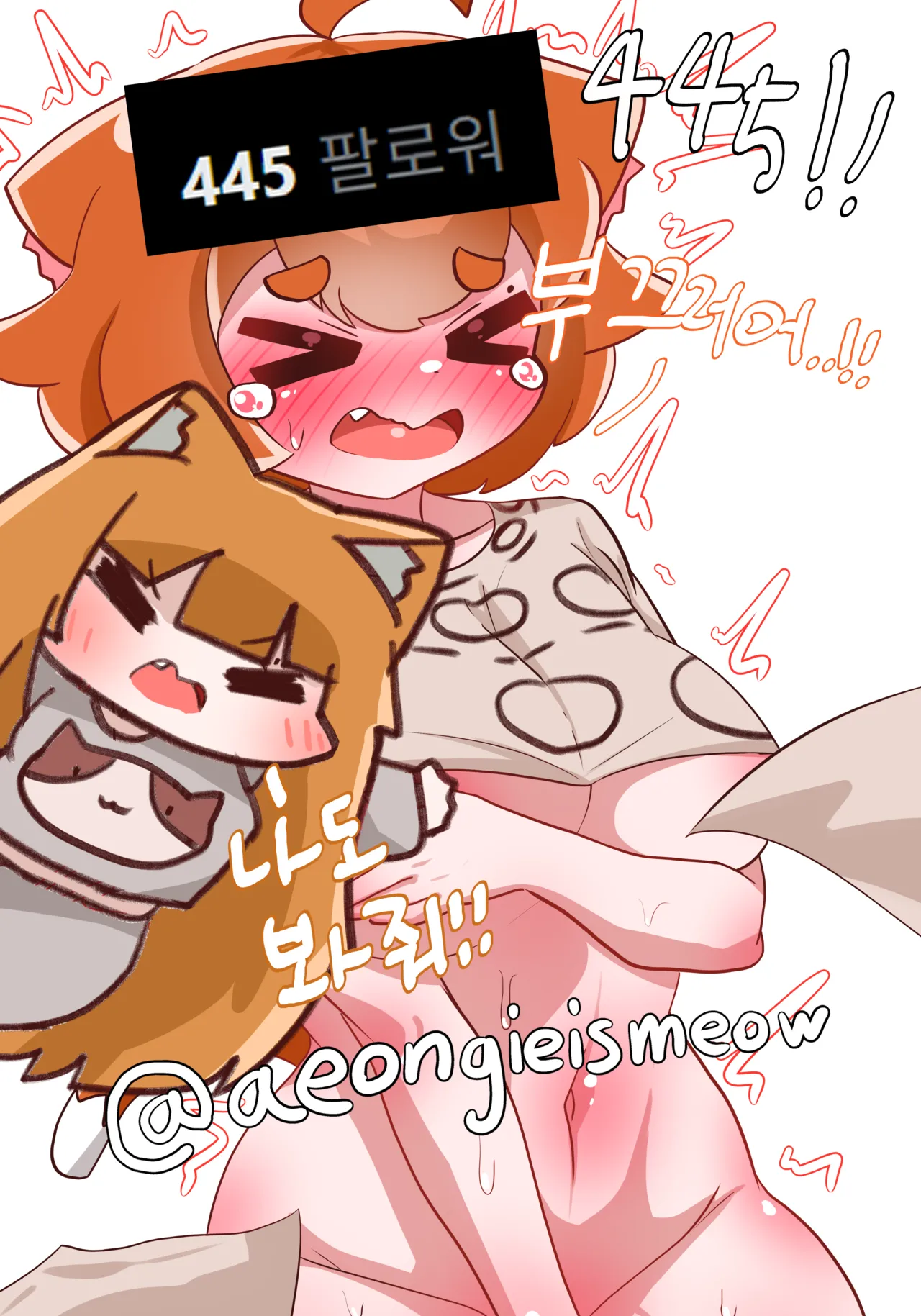 Kitty needs friends page 4 full