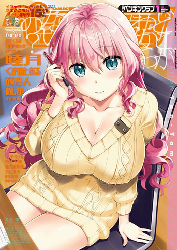 COMIC Penguin Club 2018-01 cover
