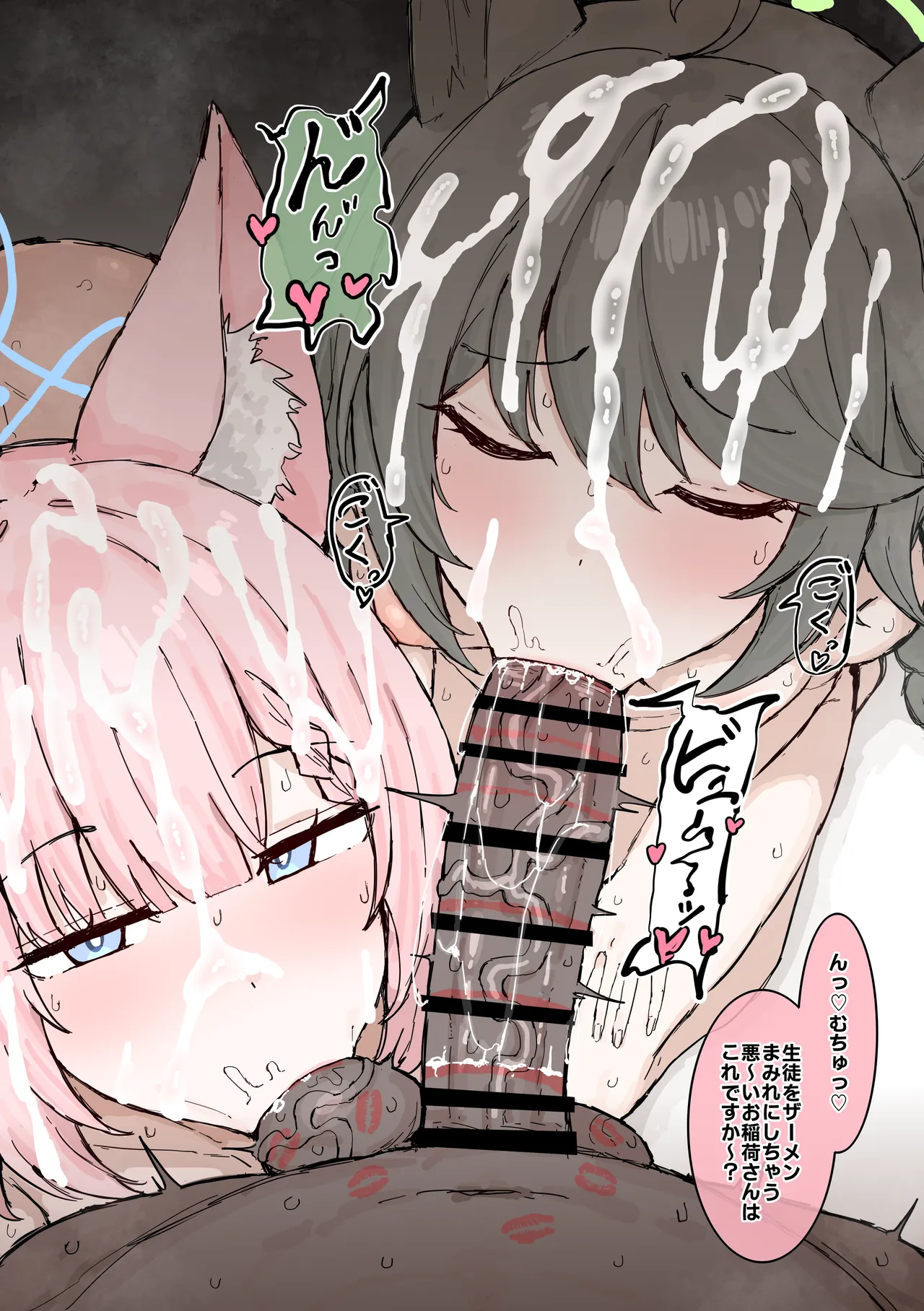 あきらｾﾝｾｰ page 10 full
