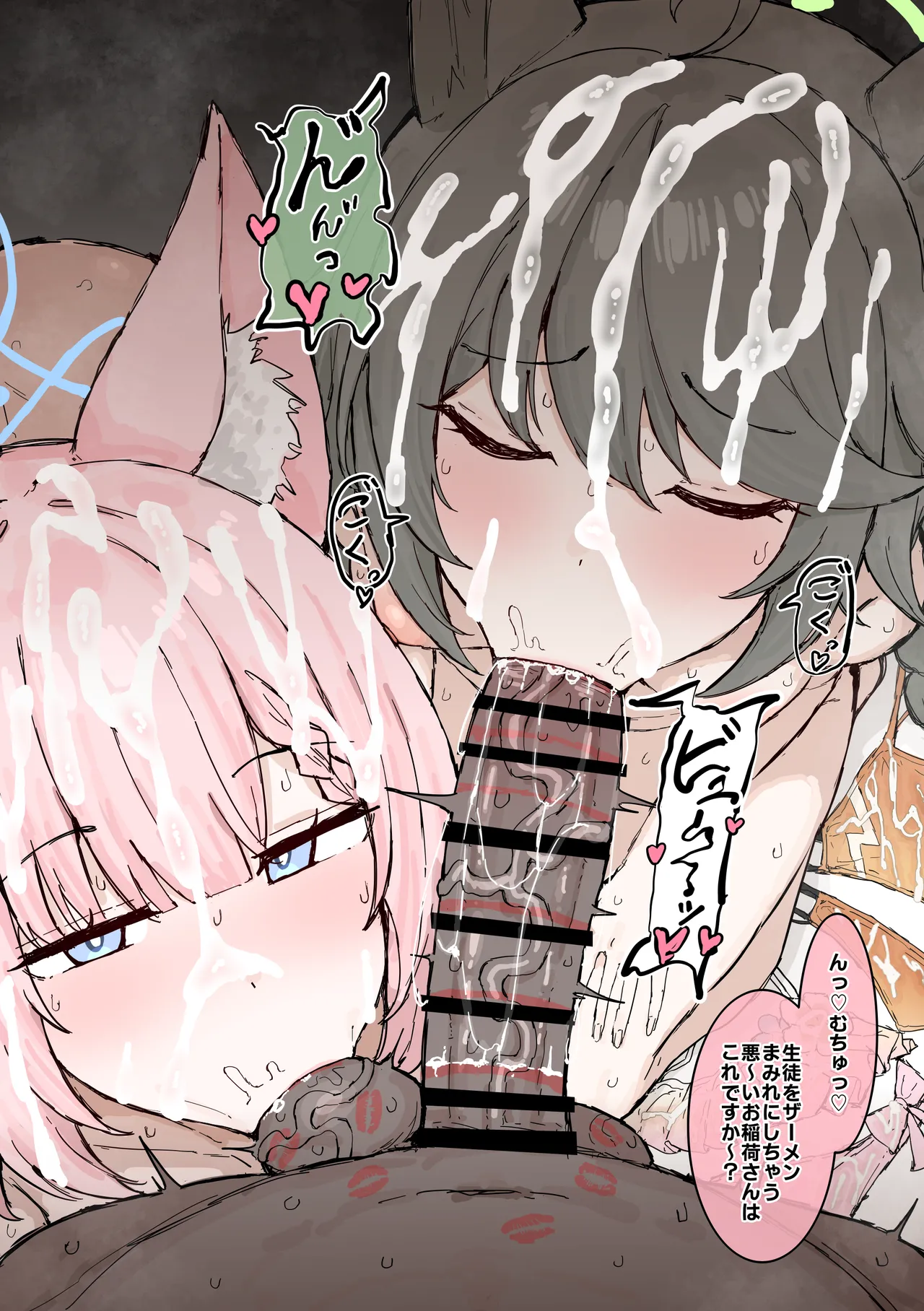あきらｾﾝｾｰ page 4 full