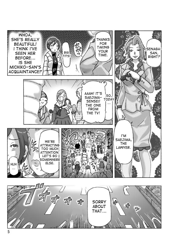 Katta Kigurumi Sono Yon page 6 full