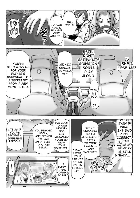 Katta Kigurumi Sono Yon page 7 full
