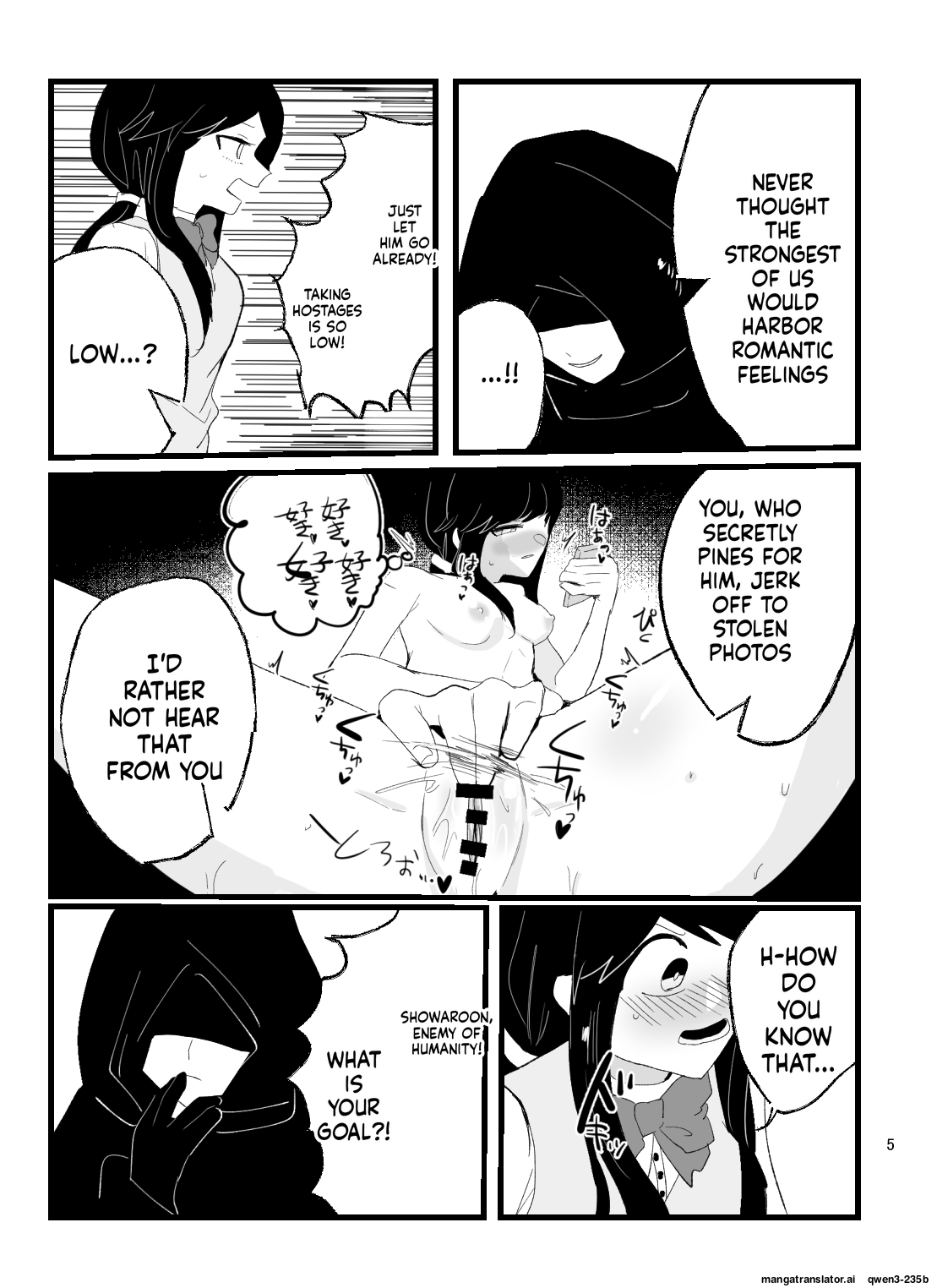 A book in which the magical girl Chie-chan falls instantly with tentacles page 5 full