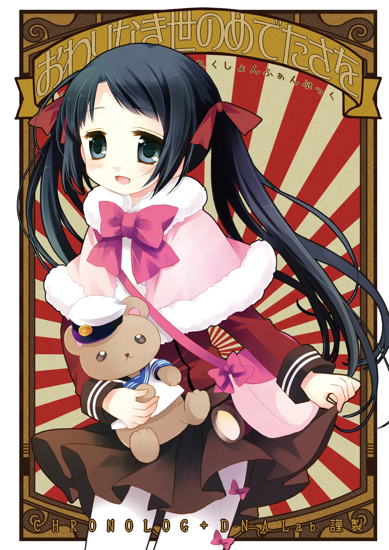 Kan sakura - Kan kore collection+ bonus color book- page 6 full