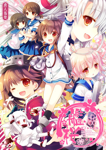 Kan sakura - Kan kore collection+ bonus color book- cover