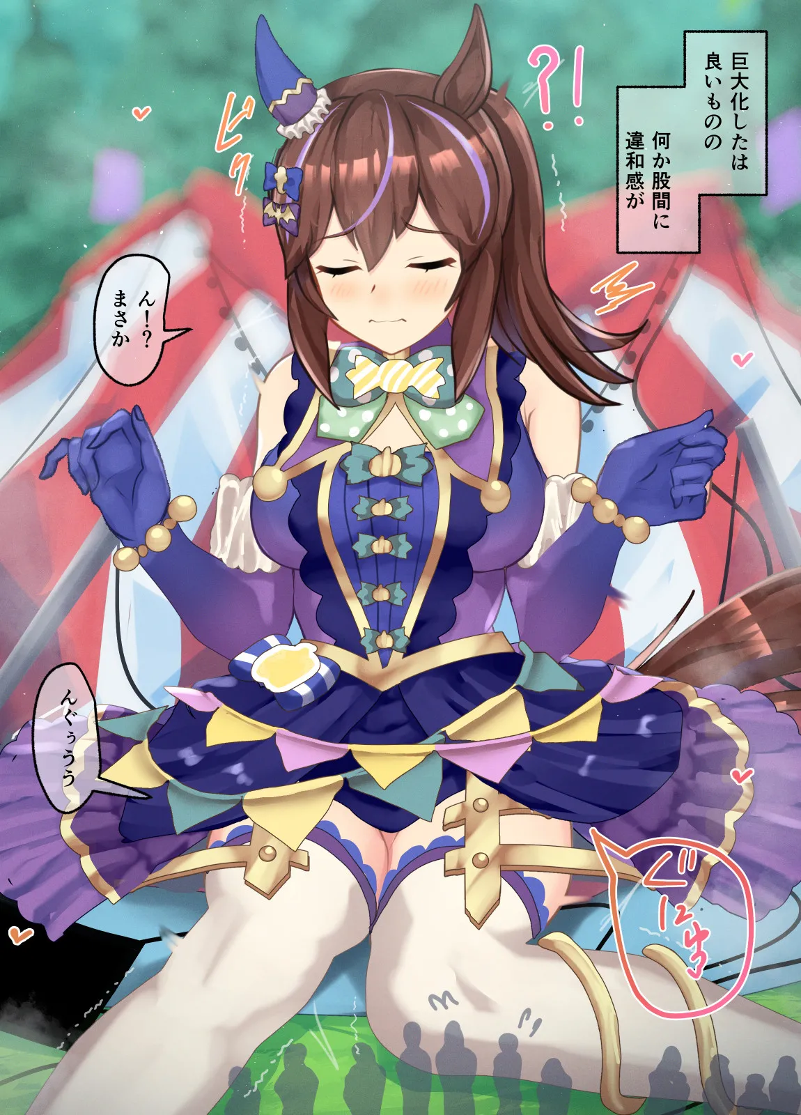 Hishi Akebono 26-04-2026 page 2 full