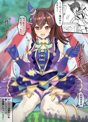 Hishi Akebono 26-04-2026 cover