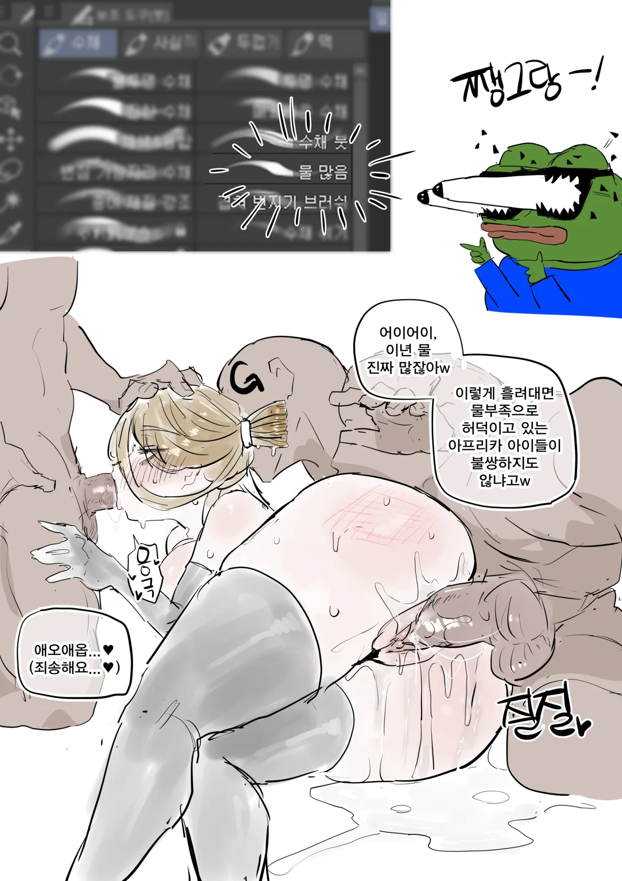 이런오래된툴에볼게뭐가있다고... page 1 full