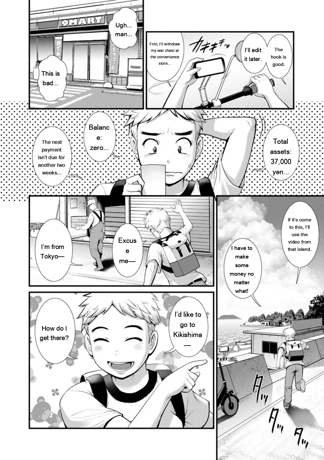 Meshibe no Sakihokoru Shima de - On the island where pistils are in full bloom page 10 full