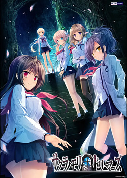 Sakura no Mori Dreamers