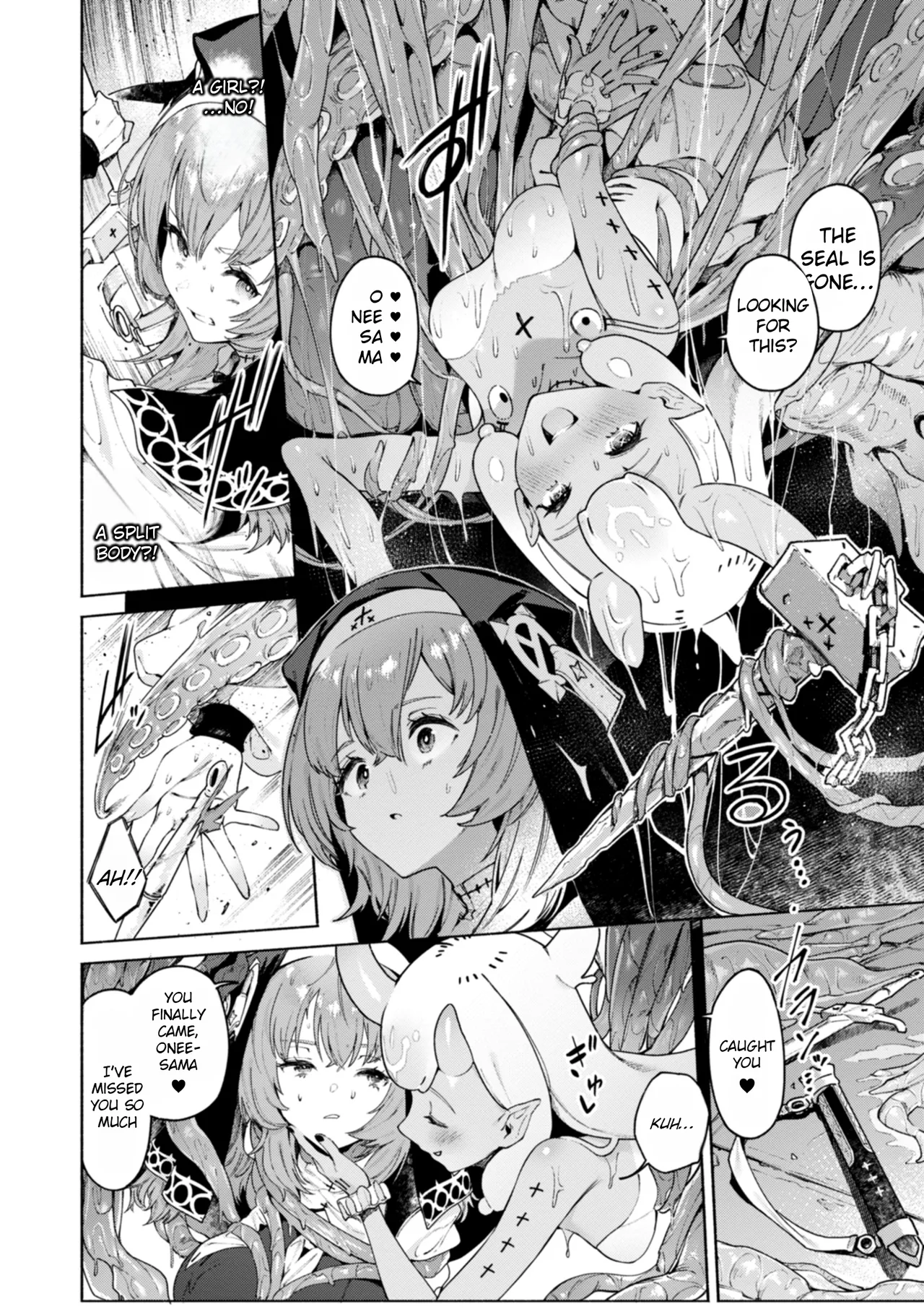 Yarikomi Chronicle ~ Otherwordly Sex Records~ page 7 full