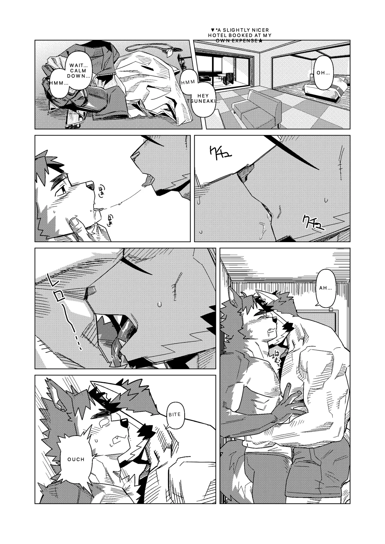 Summer Dads Have No Time to Spare! -Natsunouro - ナツノウロ ナツノウロ page 10 full