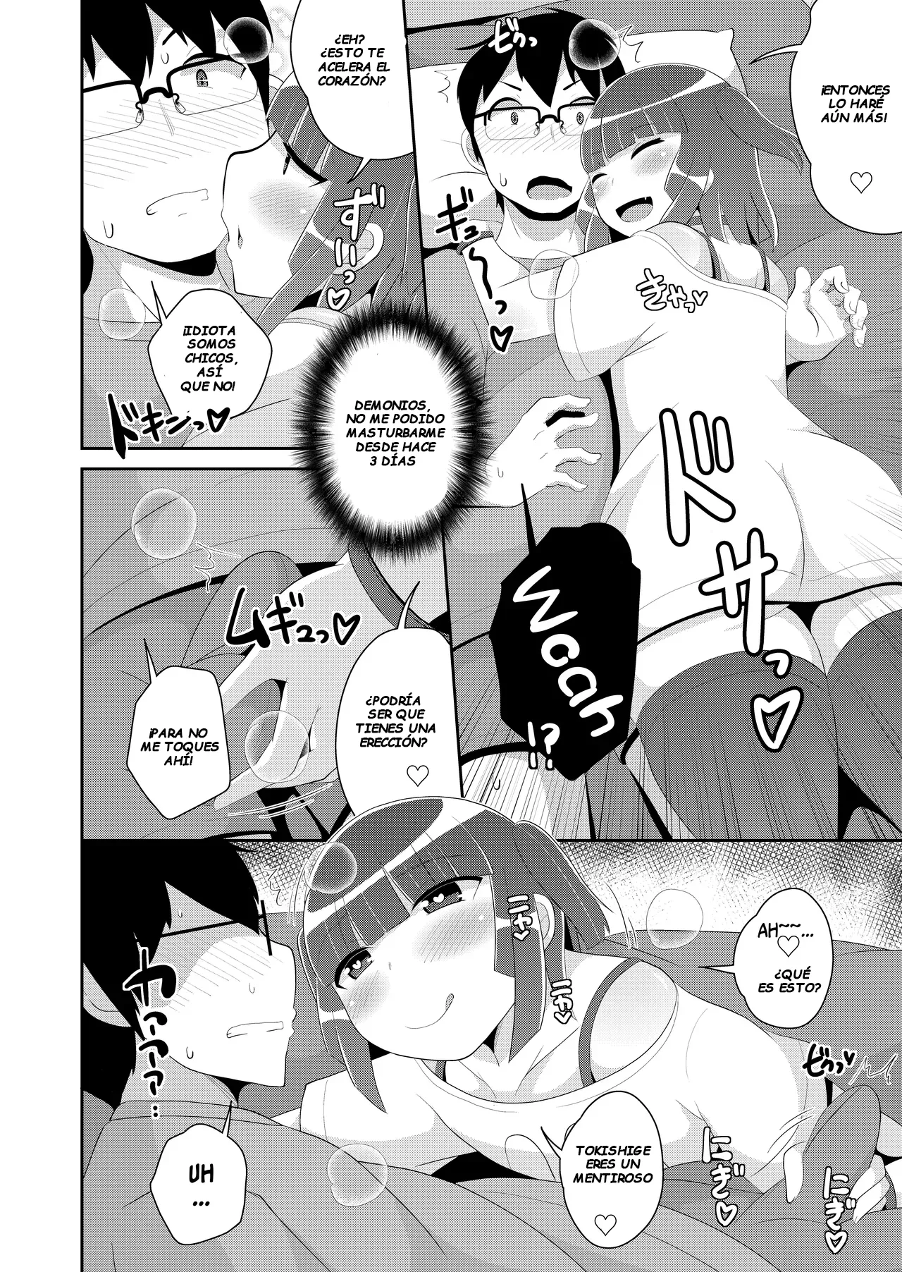 Atsu♂Atsu Dousei Bakeishon Hot♂Hot Same-Sex Vacation page 4 full