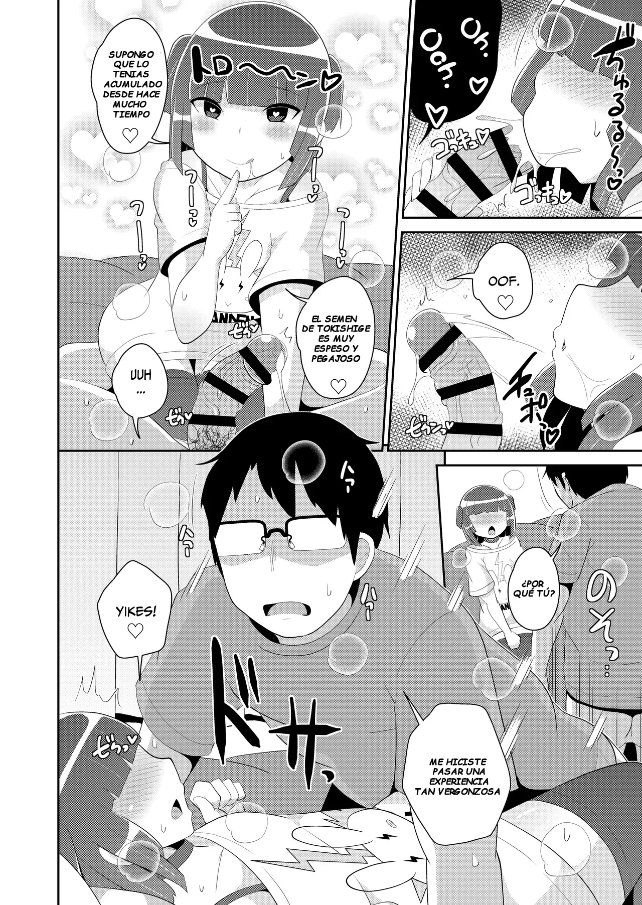 Atsu♂Atsu Dousei Bakeishon Hot♂Hot Same-Sex Vacation page 8 full