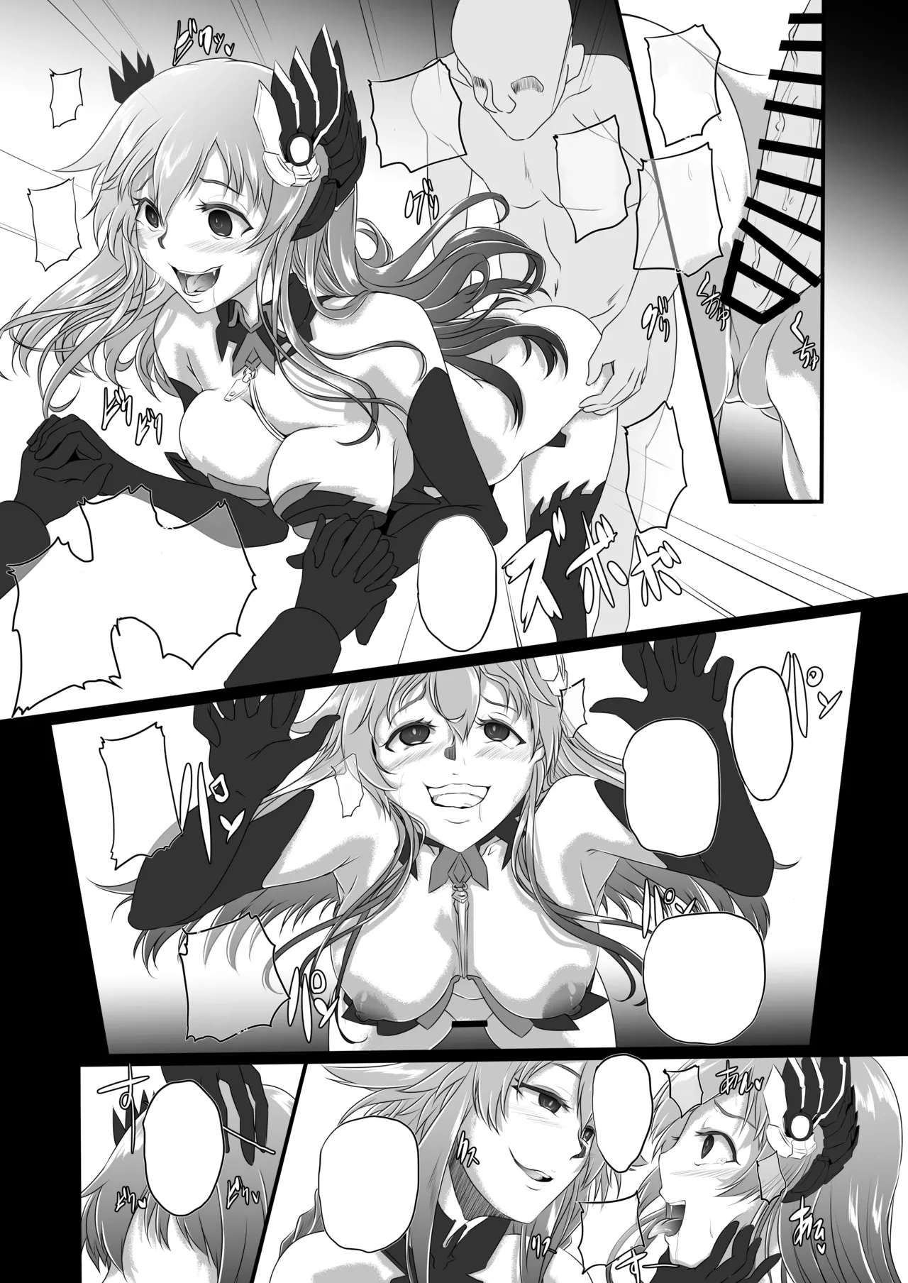 Collapsing World another √chaos page 8 full