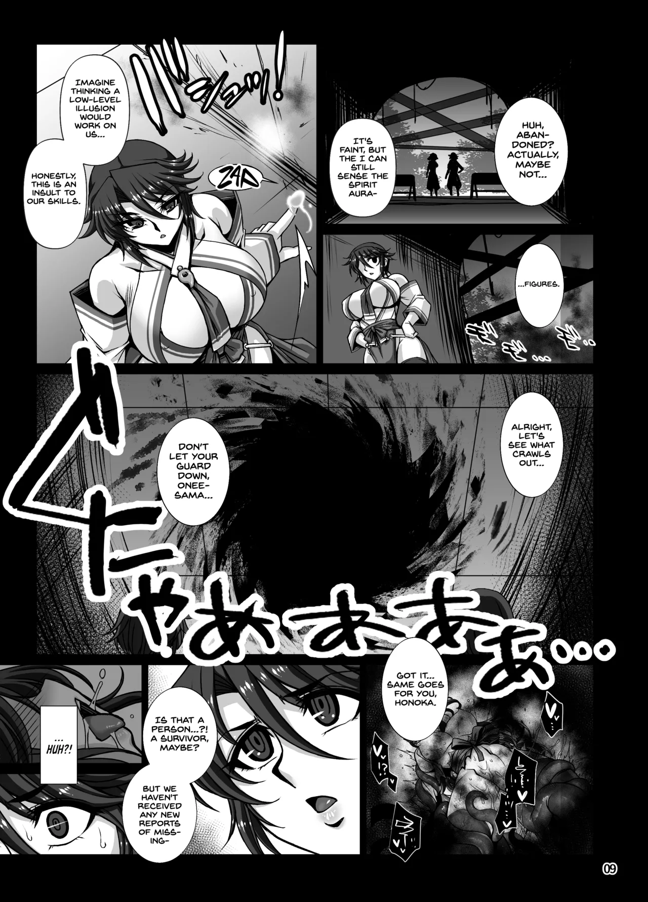Flesh Hole Exorcist 2 page 8 full
