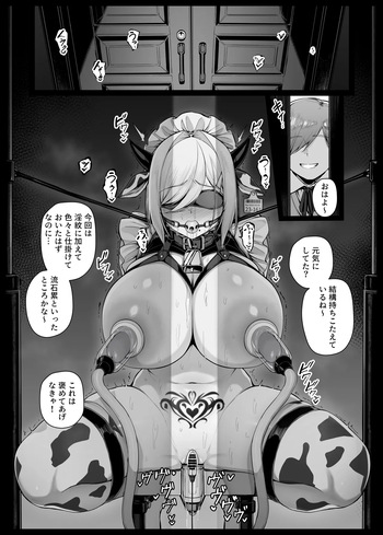 Bocchama ni Inmon o Tsukerarete Jikkuri to Choukyou Sareru Maid-san EP9 cover