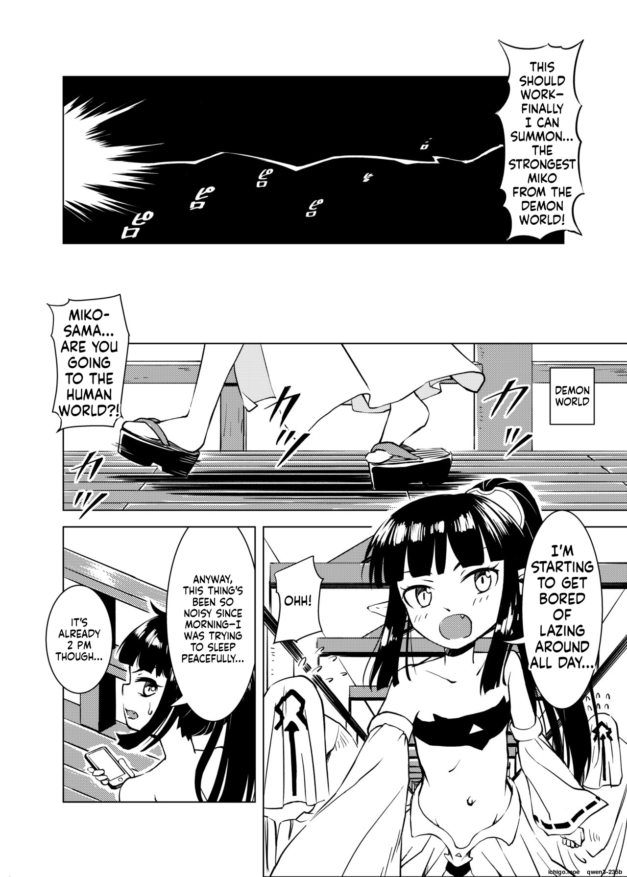 Syokusyu Syokan page 3 full