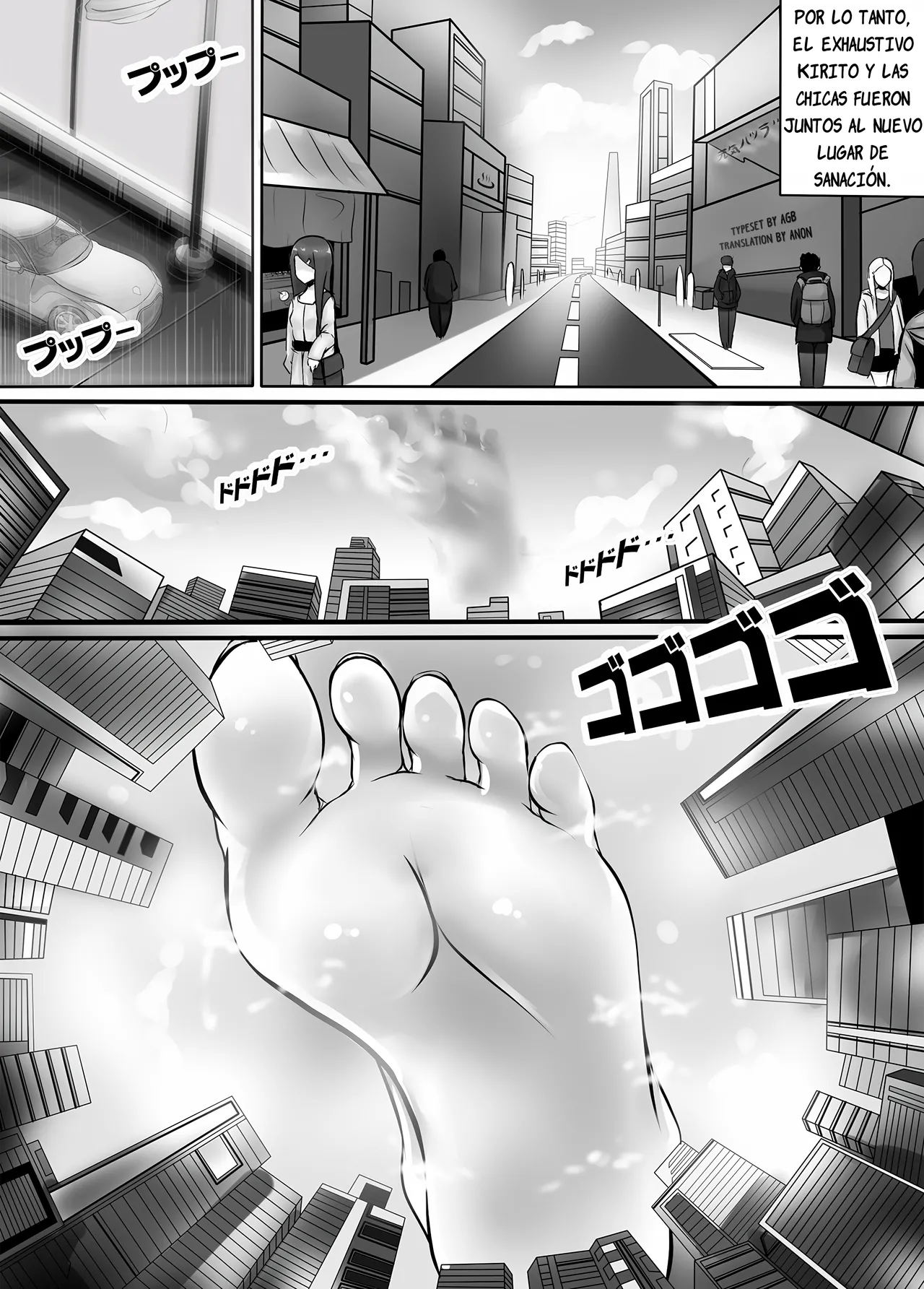 Bug Art Online 2.0 page 7 full